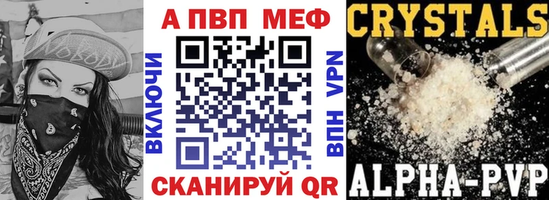 Купить наркотики Евпатория КОКАИН  НБОМе  ГАШИШ  МАРИХУАНА  Меф мяу мяу 