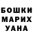 МЕТАДОН кристалл Ivan Masken