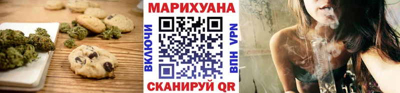 Cannafood марихуана  нарко площадка наркотические препараты  Евпатория  mega как войти 
