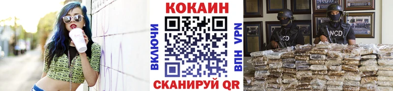 закладки  Евпатория  Cocaine Эквадор 