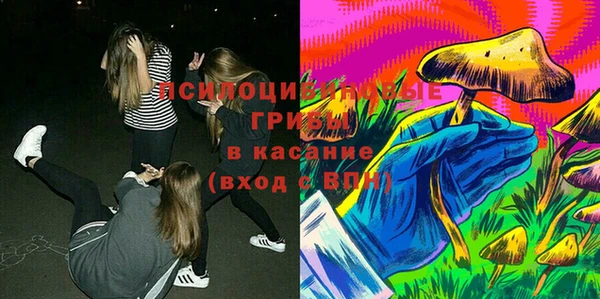 амфетамин Волоколамск