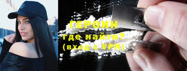 кокаин премиум Волосово