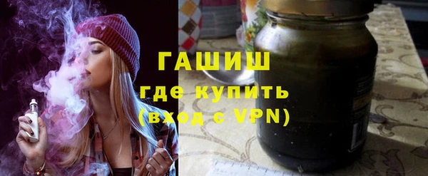 кокаин премиум Волосово