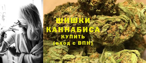 амфетамин Волоколамск