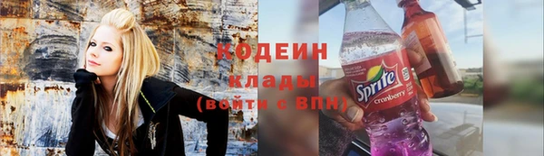 амфетамин Волоколамск