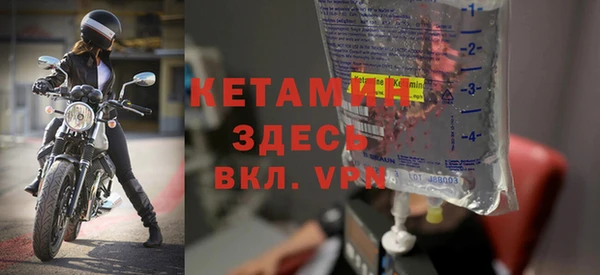 кокаин премиум Волосово