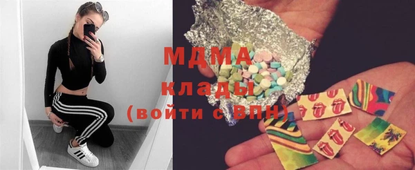 кокаин премиум Волосово