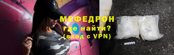 кокаин премиум Волосово