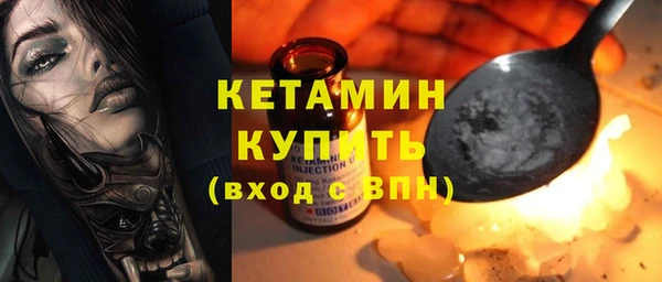 амфетамин Волоколамск