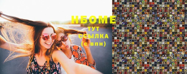 кокаин премиум Волосово