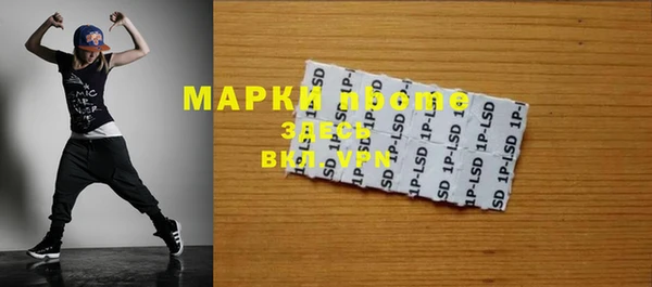 амфетамин Волоколамск