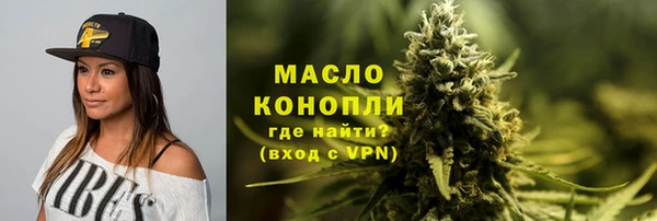 амфетамин Волоколамск
