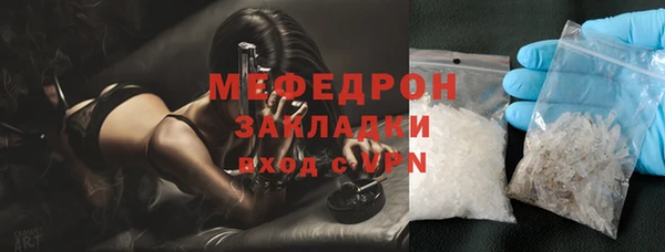 кокаин премиум Волосово