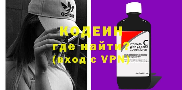 амфетамин Волоколамск