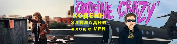 амфетамин Волоколамск