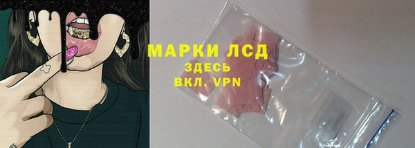 кокаин премиум Волосово