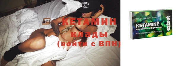 меф VHQ Вязники