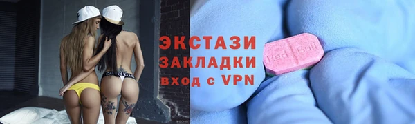 кокаин премиум Волосово