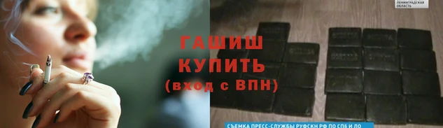 кокаин премиум Волосово