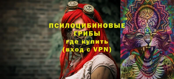 амфетамин Волоколамск