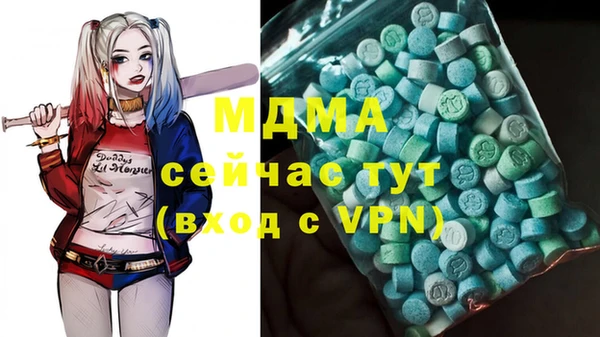 амфетамин Волоколамск