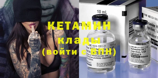 круглые Володарск