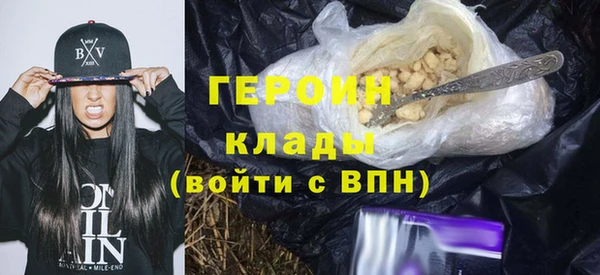 амфетамин Волоколамск
