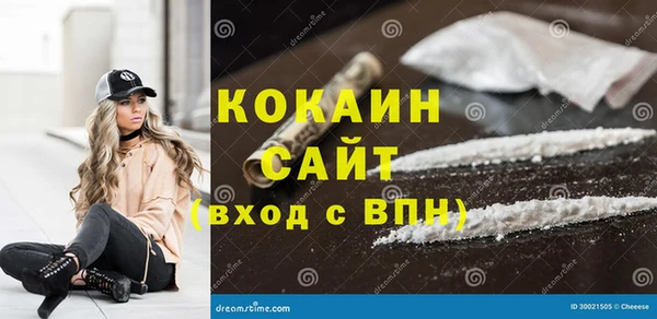 амфетамин Волоколамск