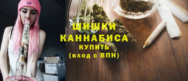 амфетамин Волоколамск