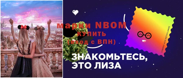 кокаин премиум Волосово