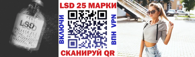 LSD-25 экстази кислота  Евпатория 