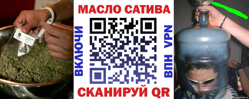 ТГК вейп с тгк  где можно купить   Евпатория 