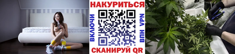 Шишки марихуана тримм  купить наркоту  Евпатория 